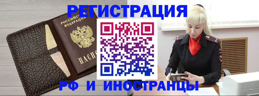 регистрация для дет. сада в Хилке